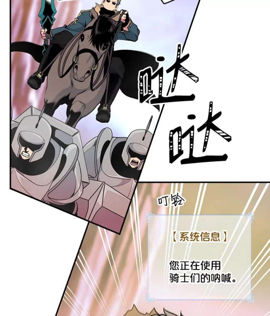 天才玩家55.火魔兽（二）