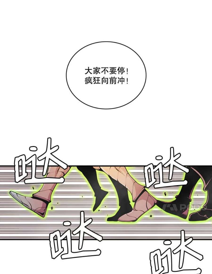 天才玩家55.火魔兽（二）