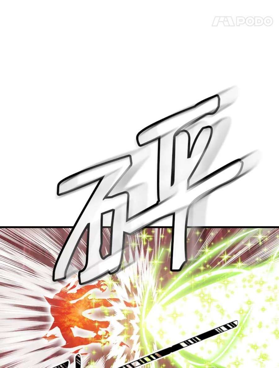 天才玩家55.火魔兽（二）