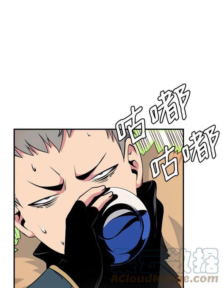 天才玩家55.火魔兽（二）