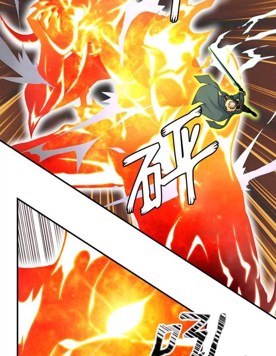 天才玩家55.火魔兽（二）