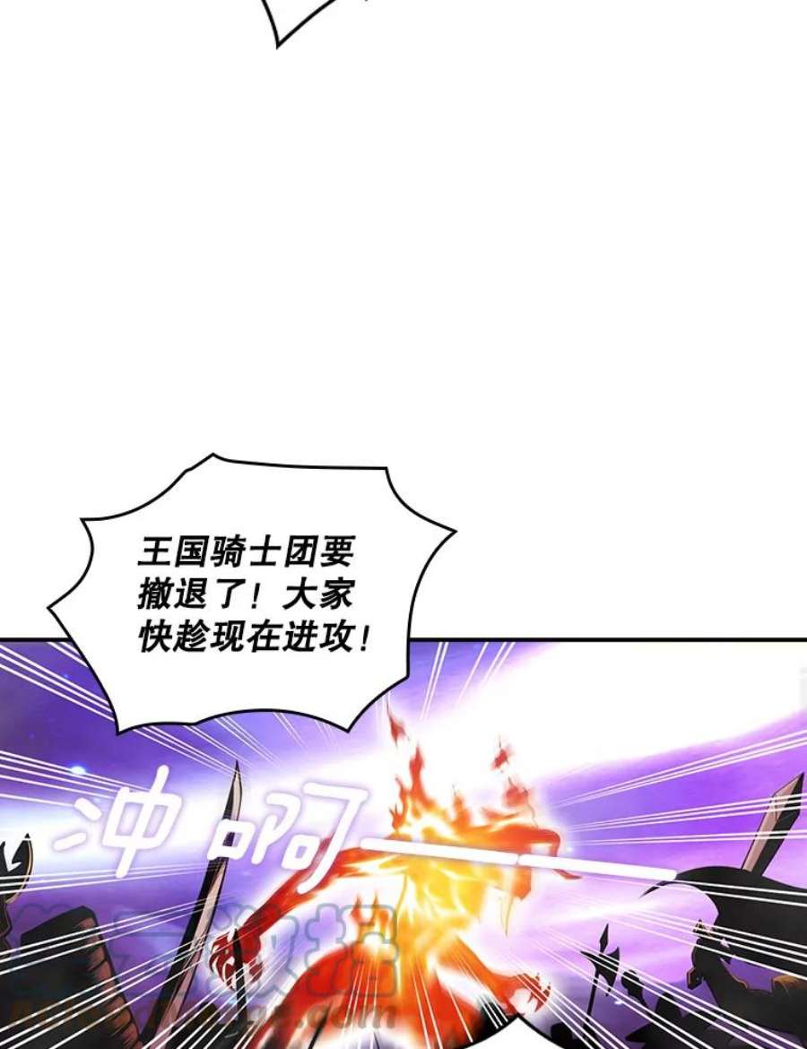 天才玩家55.火魔兽（二）