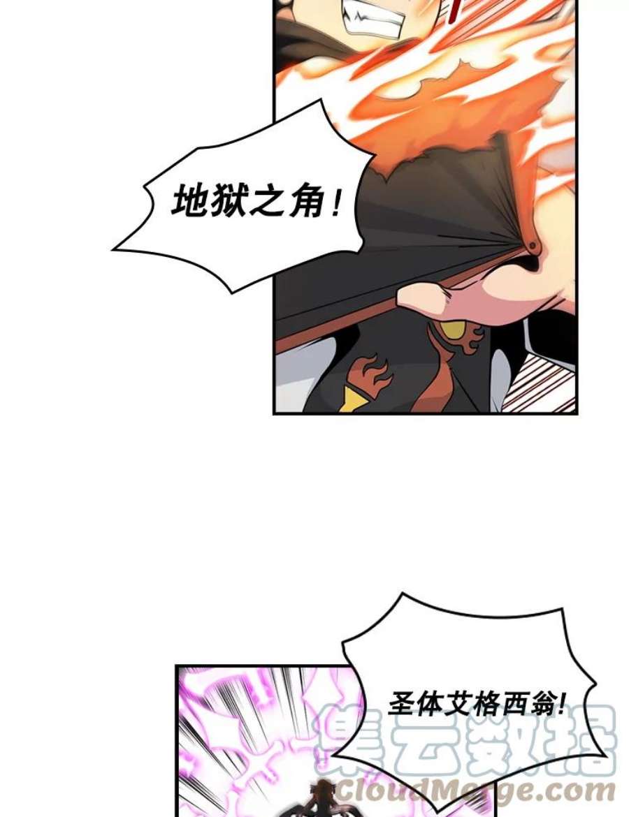 天才玩家55.火魔兽（二）