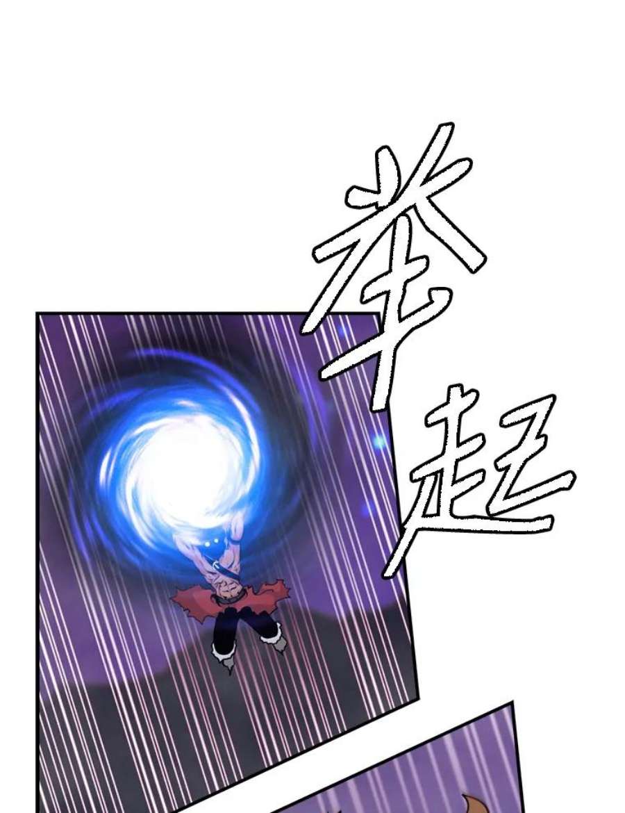 天才玩家55.火魔兽（二）