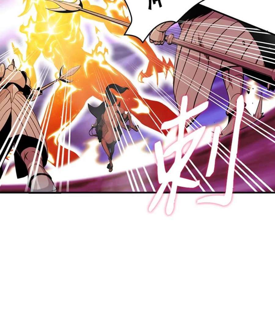 天才玩家55.火魔兽（二）