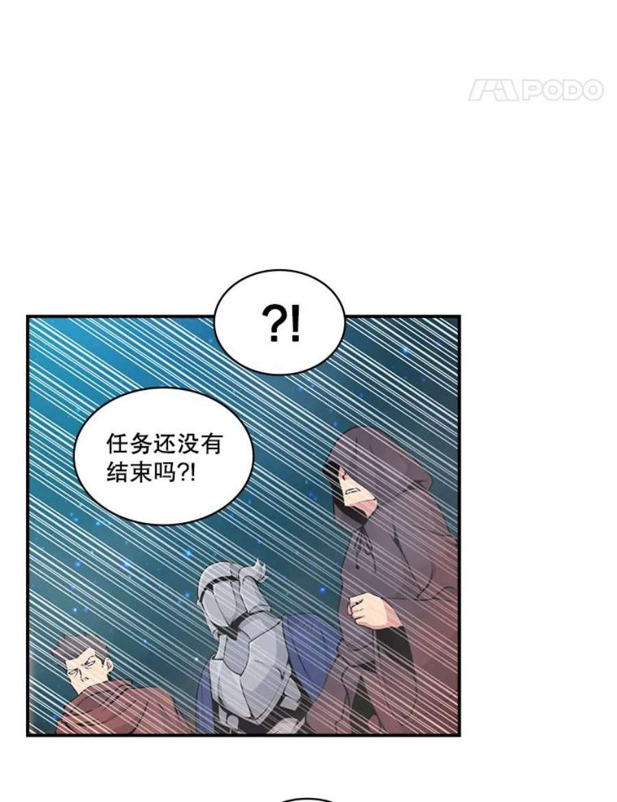 天才玩家55.火魔兽（二）