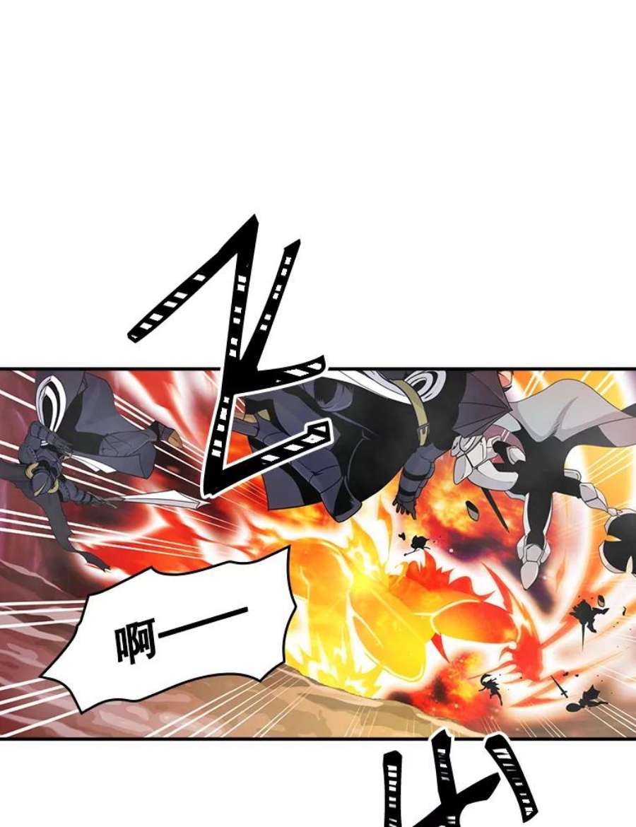 天才玩家55.火魔兽（二）