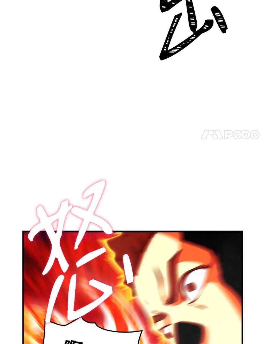 天才玩家55.火魔兽（二）