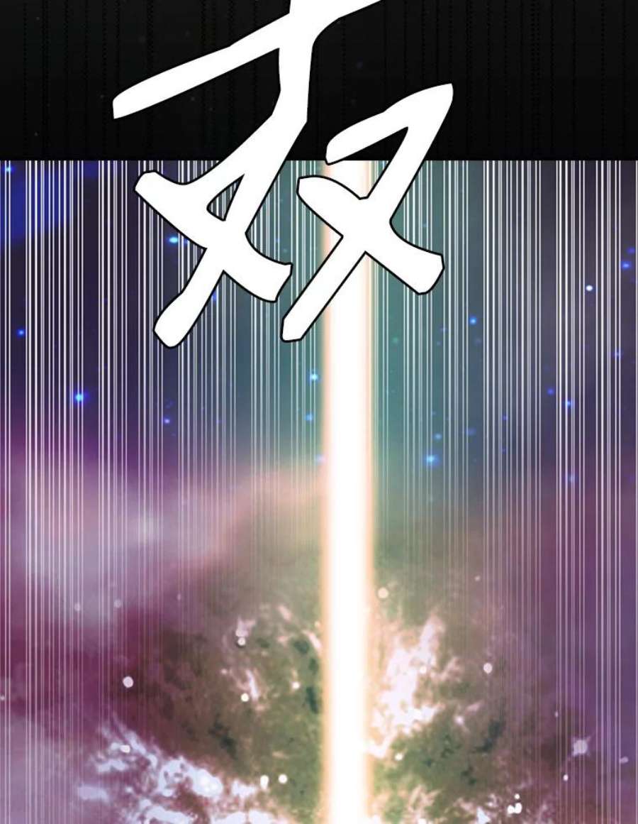 天才玩家55.火魔兽（二）