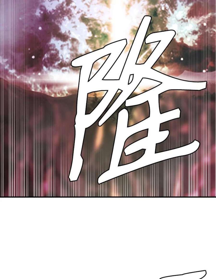 天才玩家55.火魔兽（二）