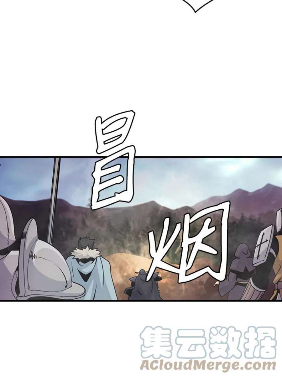 天才玩家55.火魔兽（二）