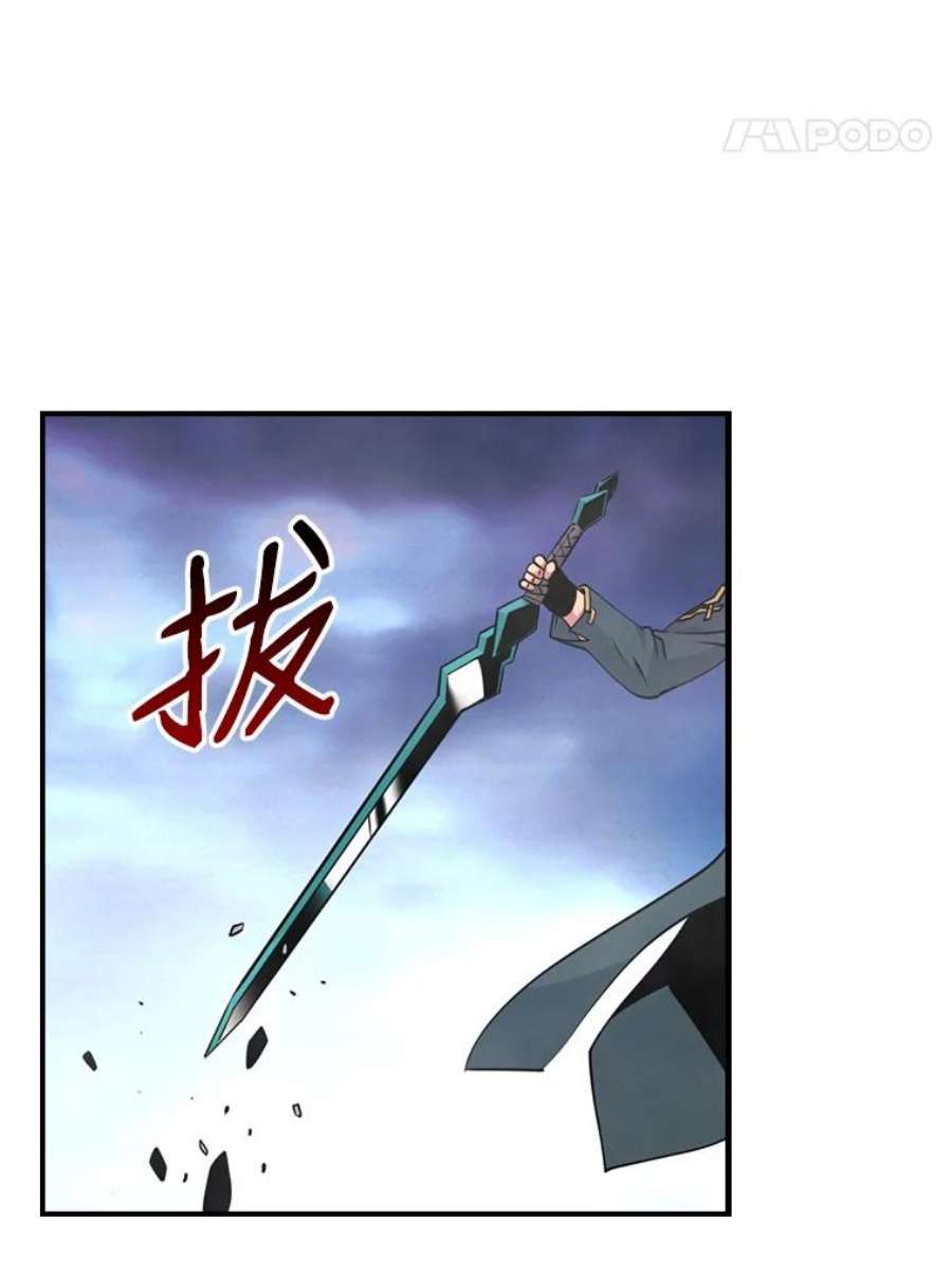 天才玩家55.火魔兽（二）