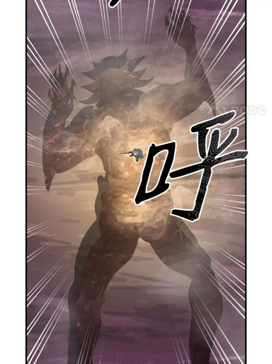 天才玩家55.火魔兽（二）