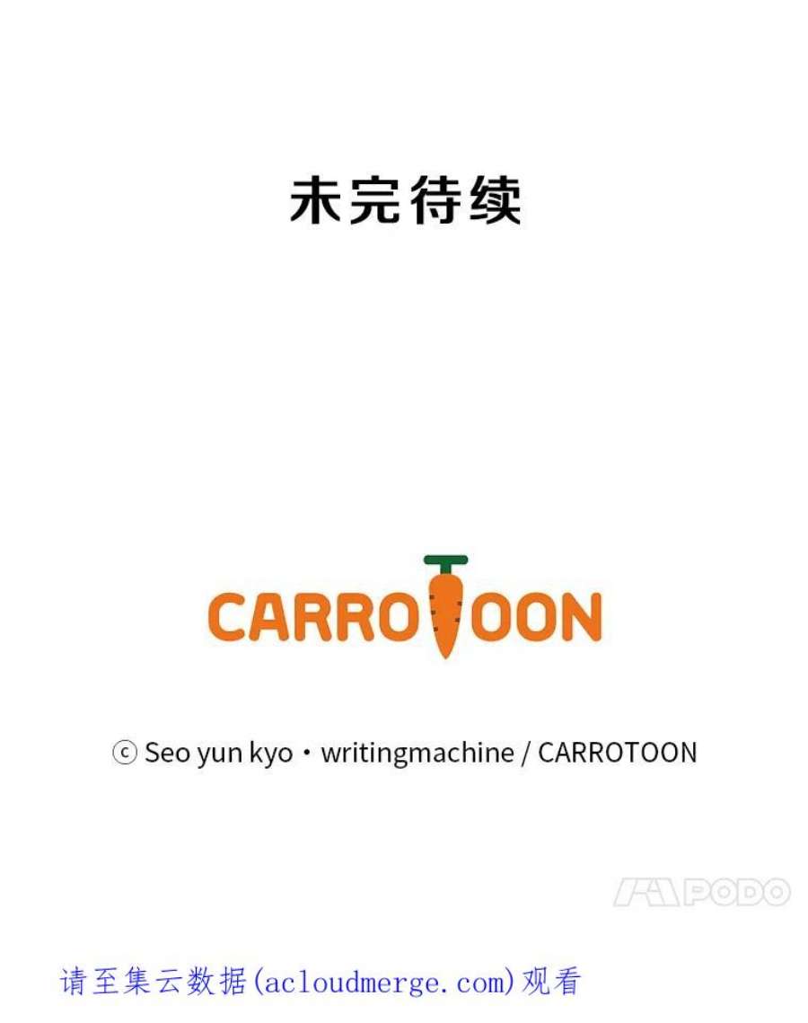 天才玩家55.火魔兽（二）