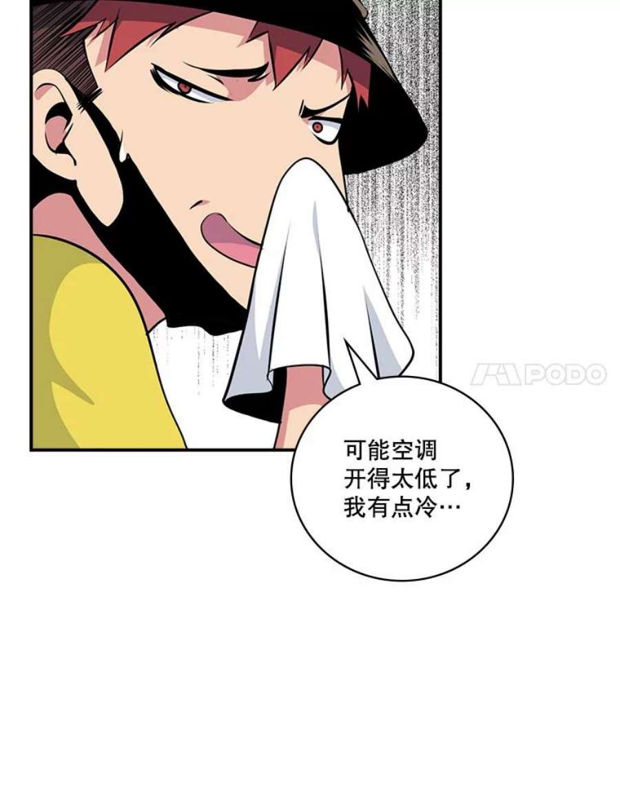 天才玩家57.签约