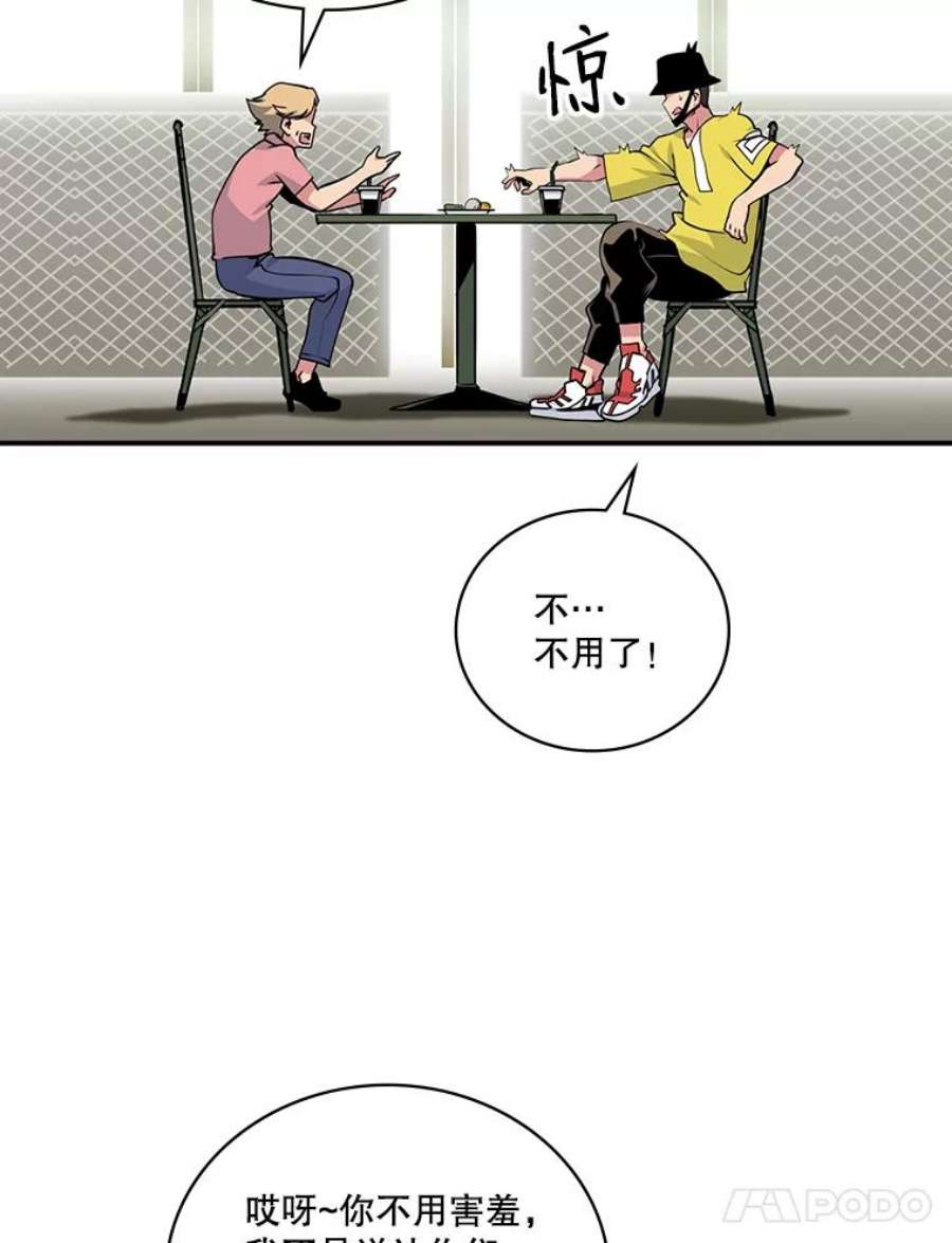 天才玩家57.签约