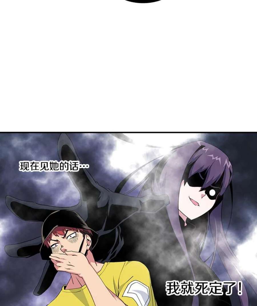 天才玩家57.签约