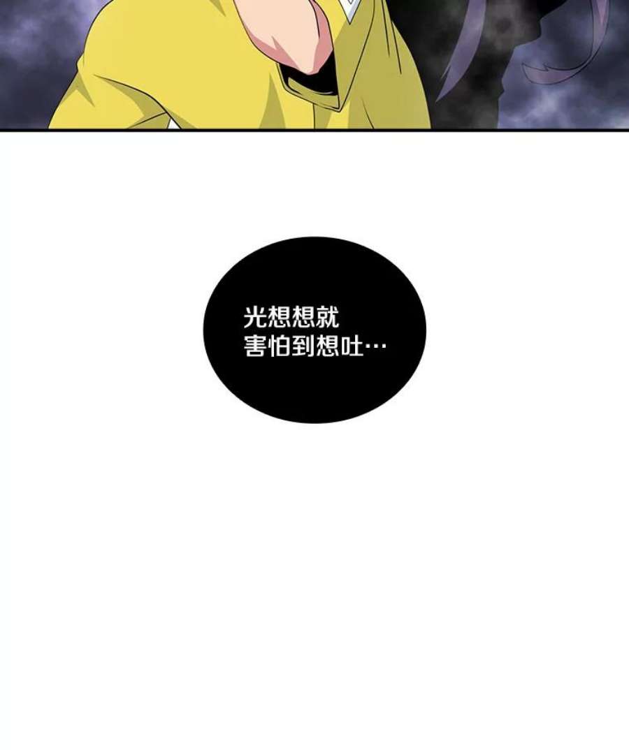 天才玩家57.签约