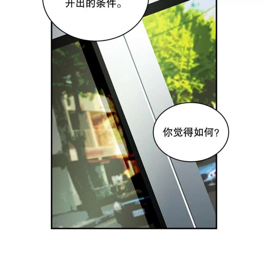 天才玩家57.签约