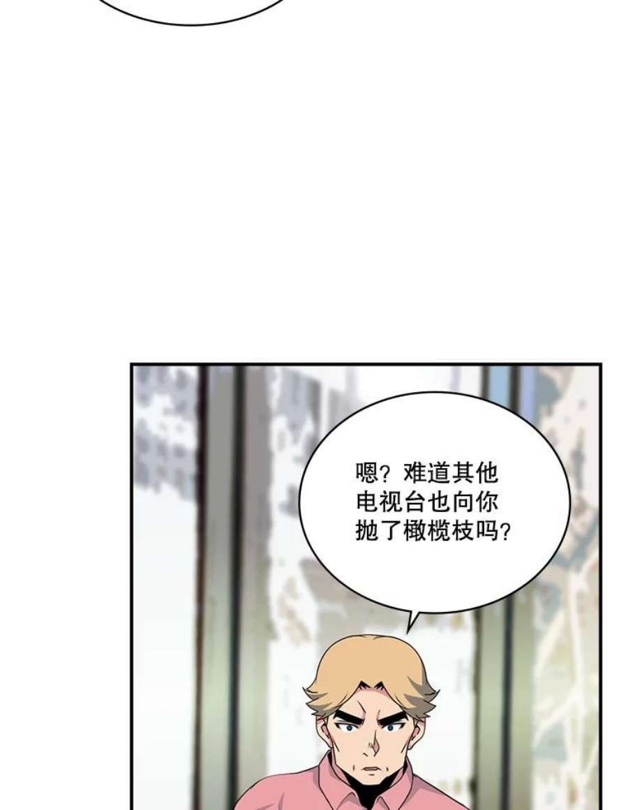 天才玩家57.签约