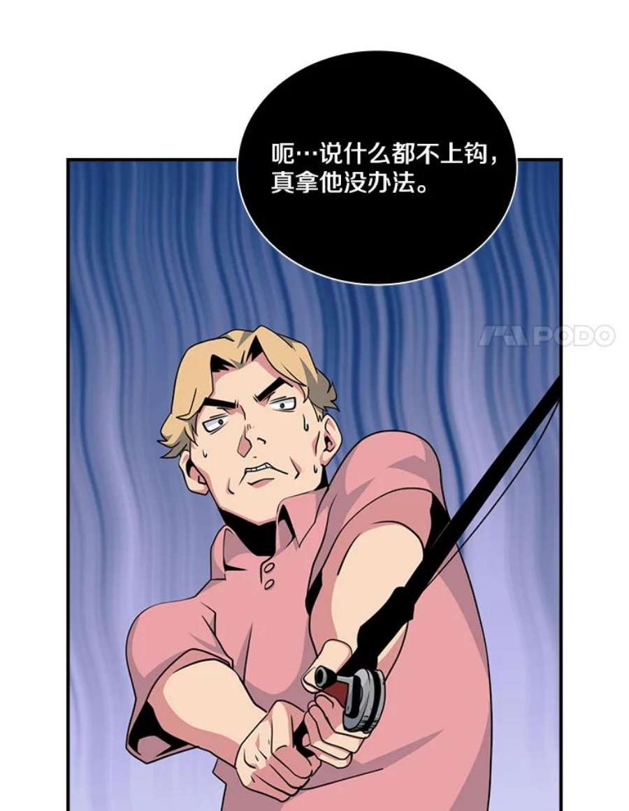 天才玩家57.签约