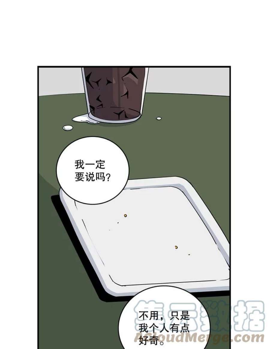 天才玩家57.签约