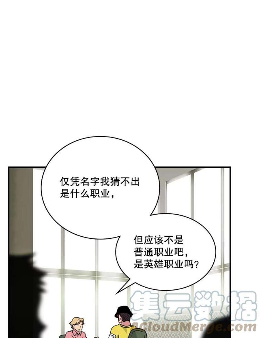 天才玩家57.签约