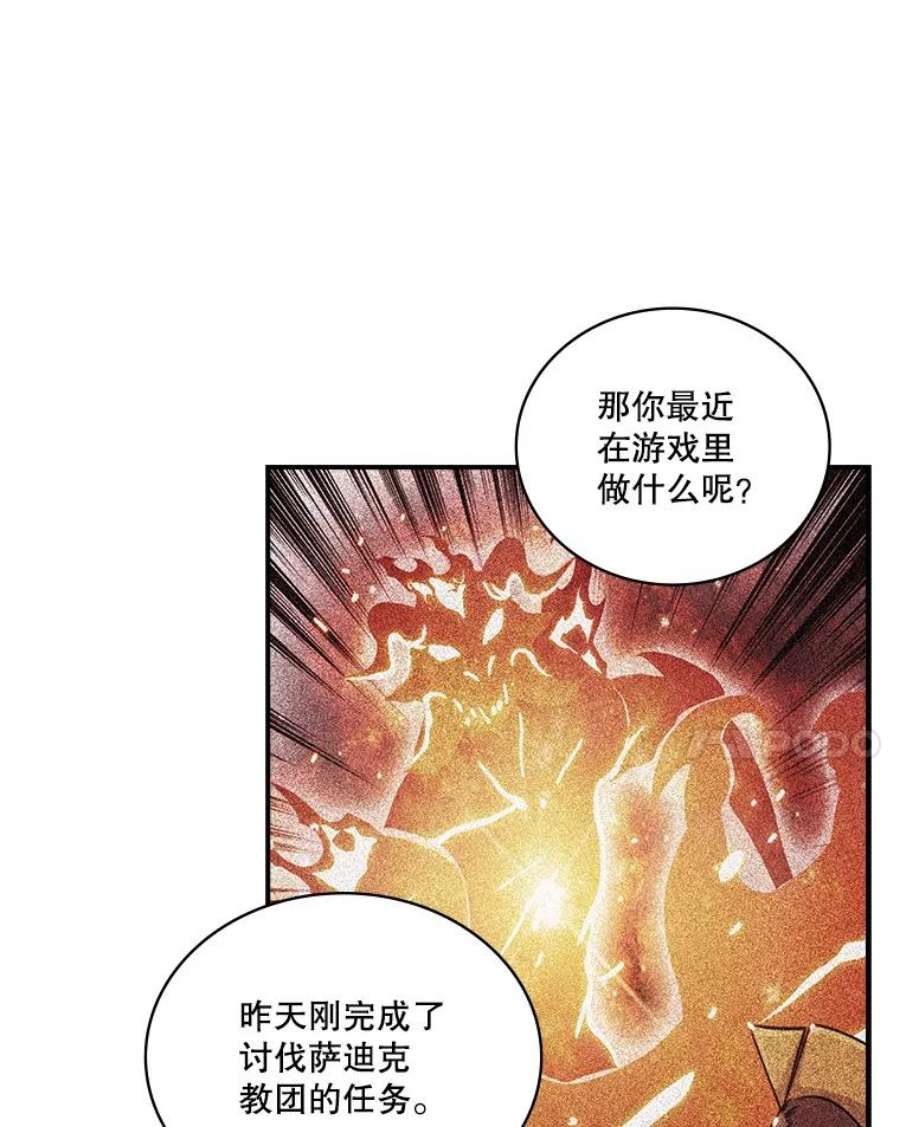 天才玩家57.签约