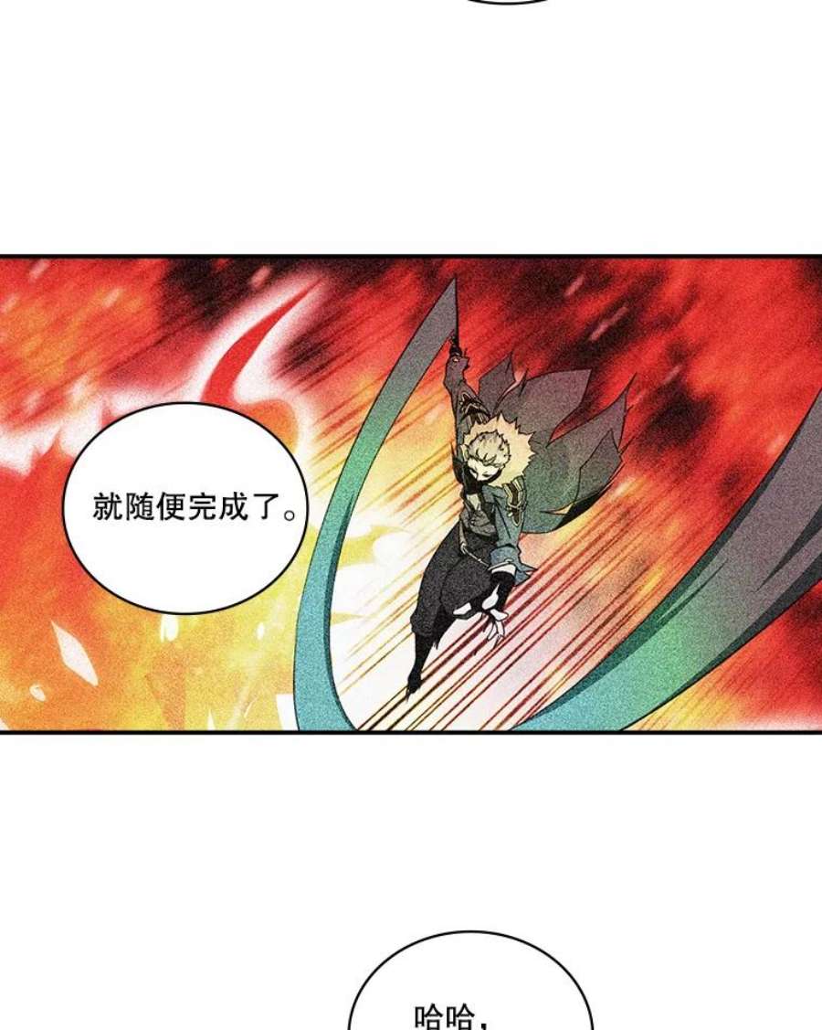 天才玩家57.签约