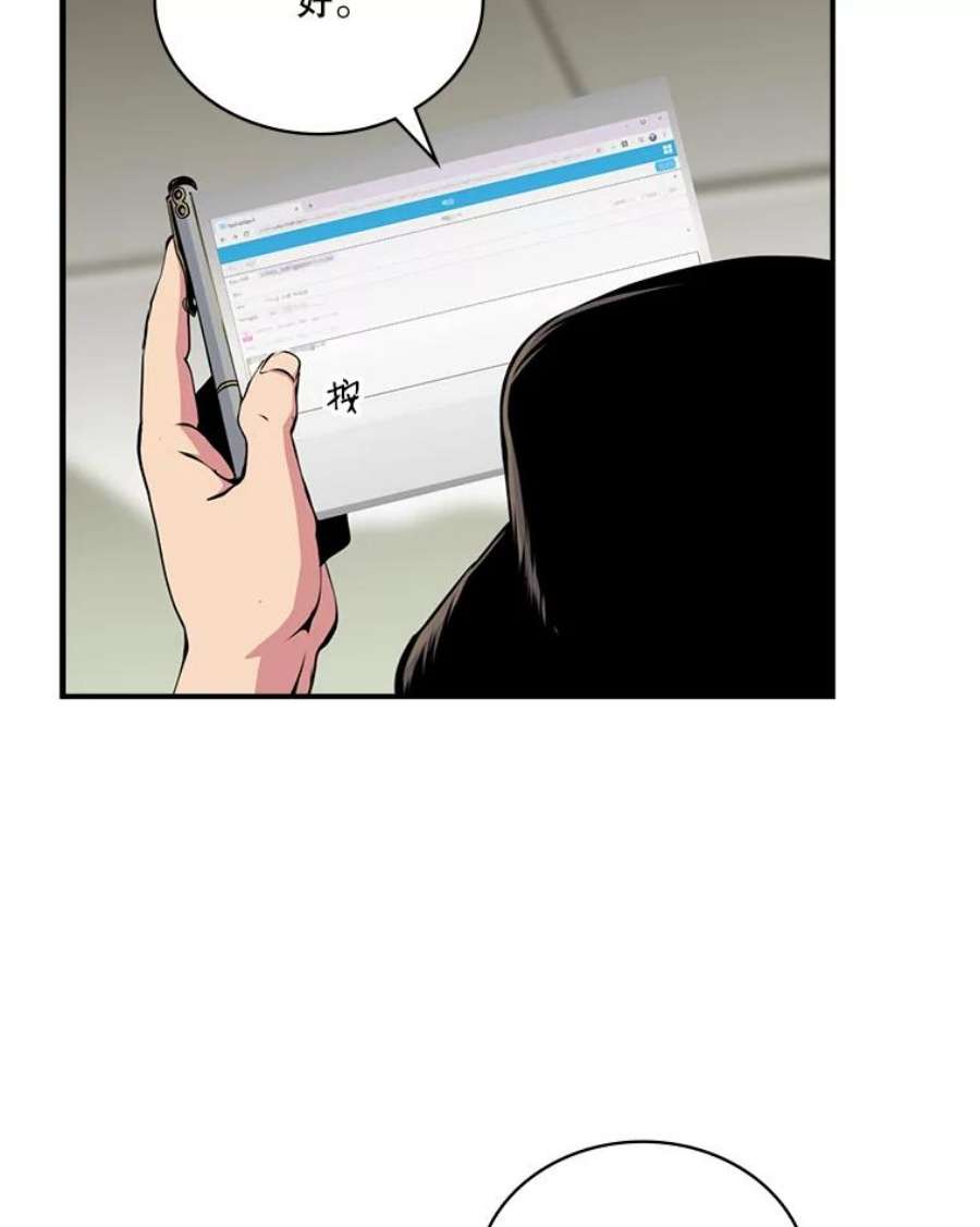 天才玩家57.签约