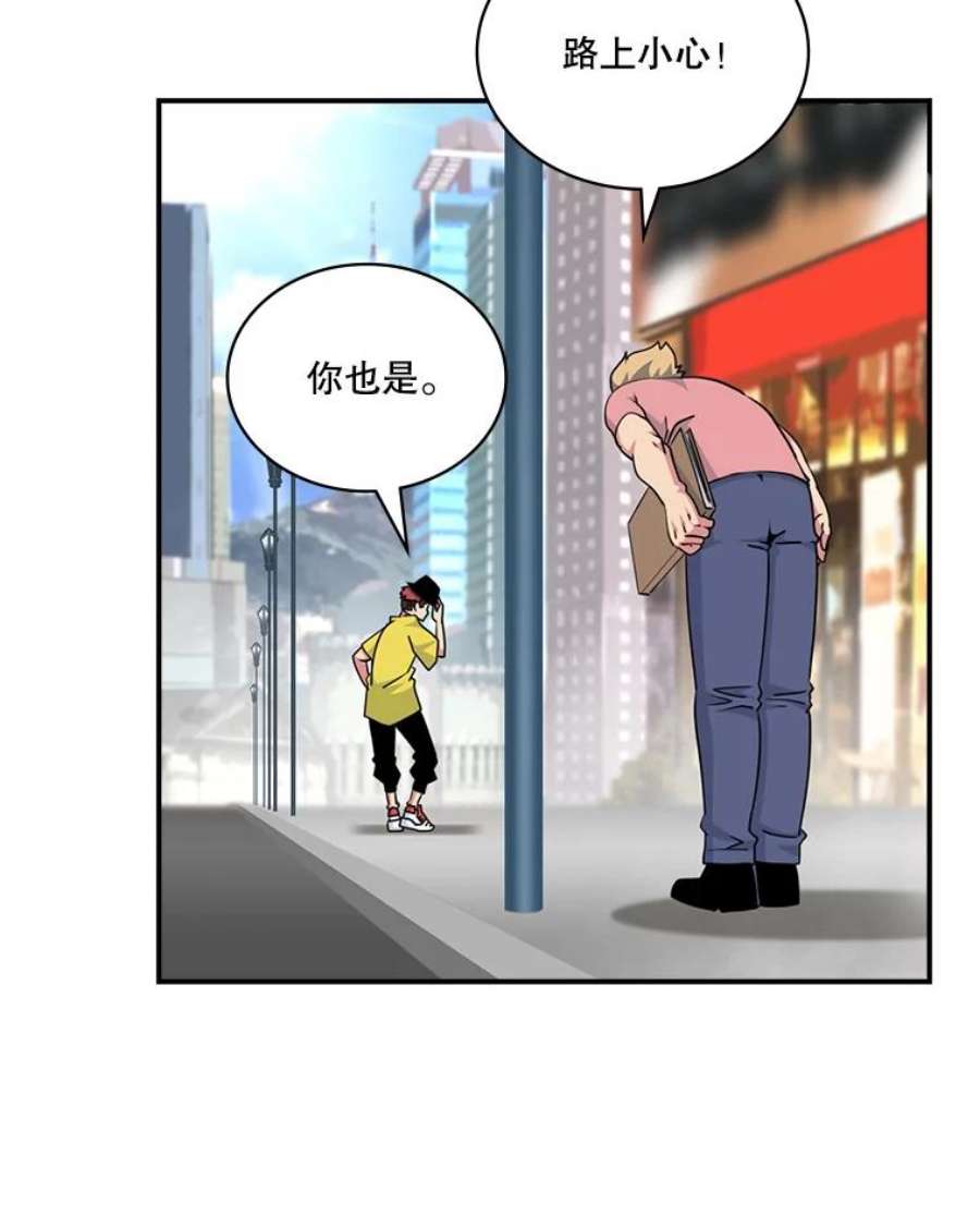 天才玩家57.签约