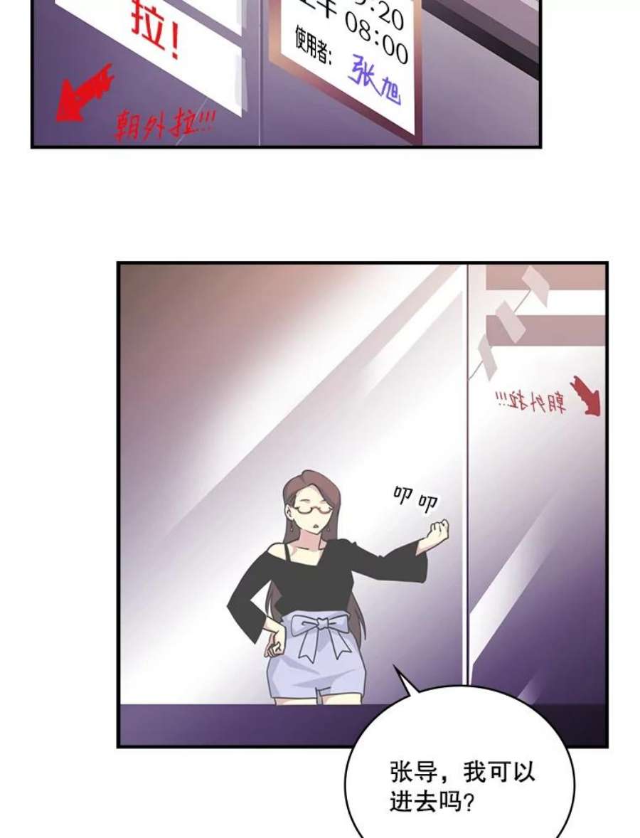 天才玩家57.签约