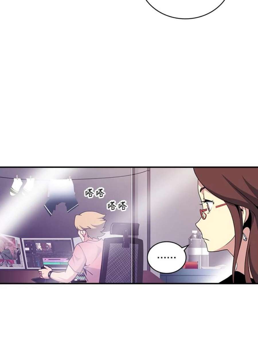 天才玩家57.签约