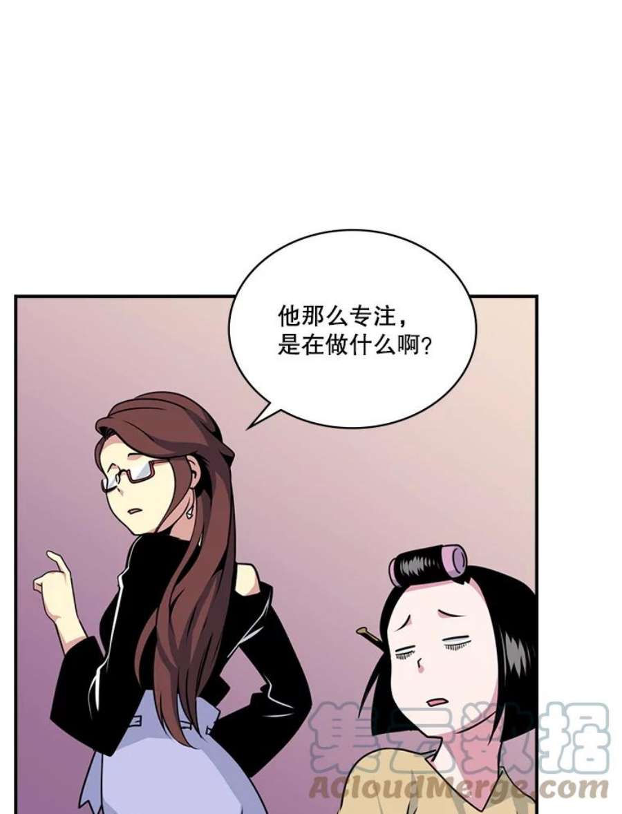 天才玩家57.签约