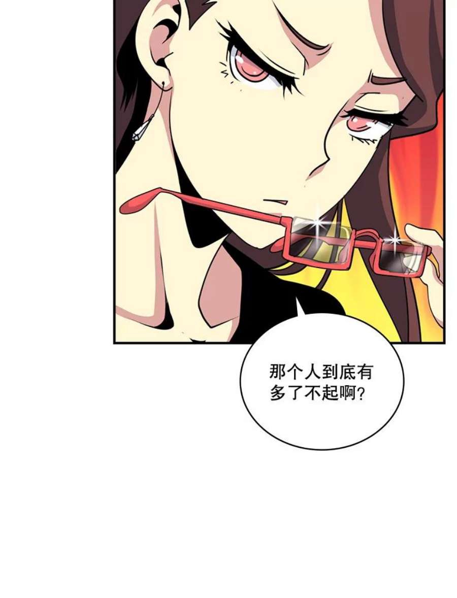 天才玩家57.签约