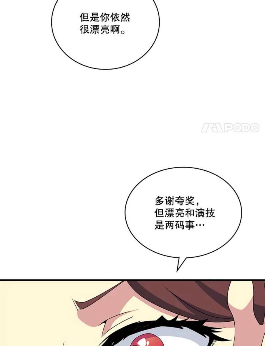 天才玩家57.签约