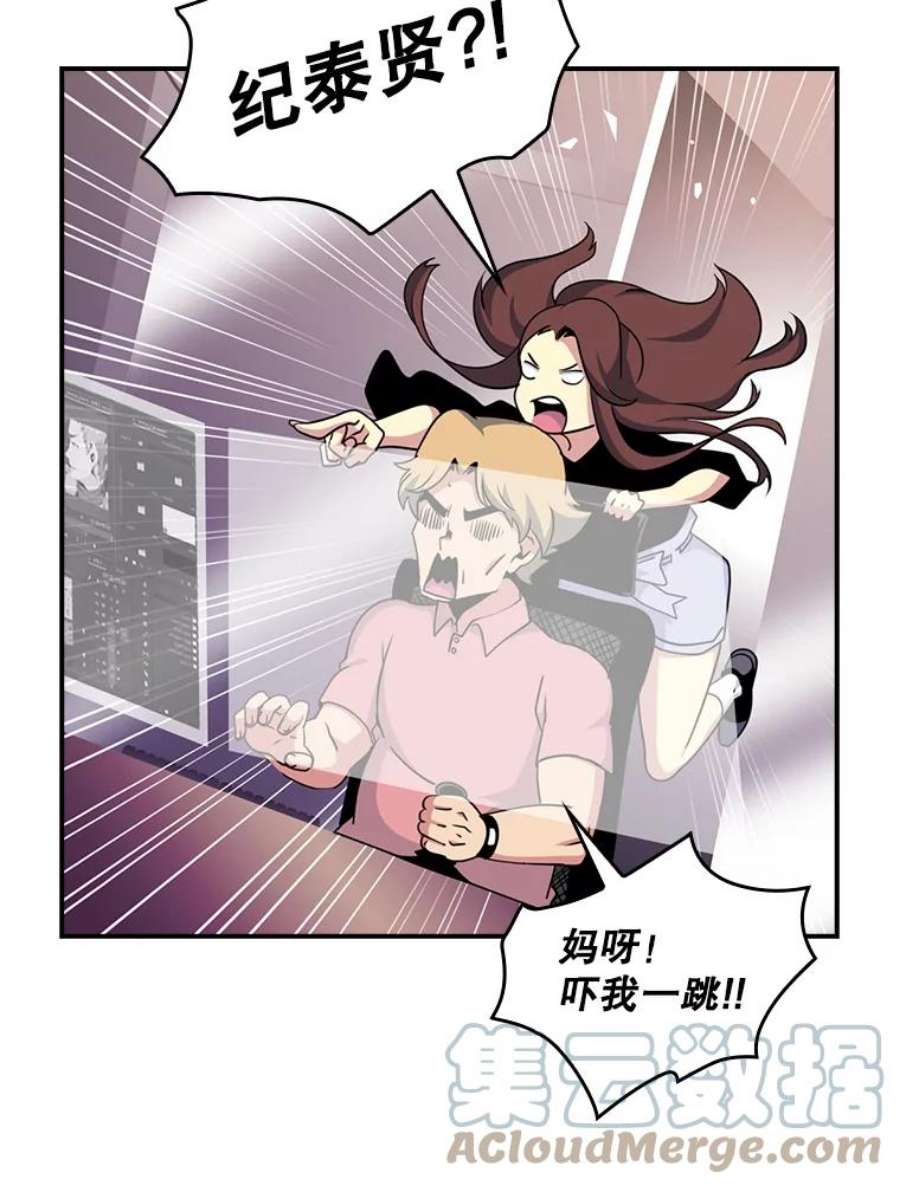 天才玩家57.签约