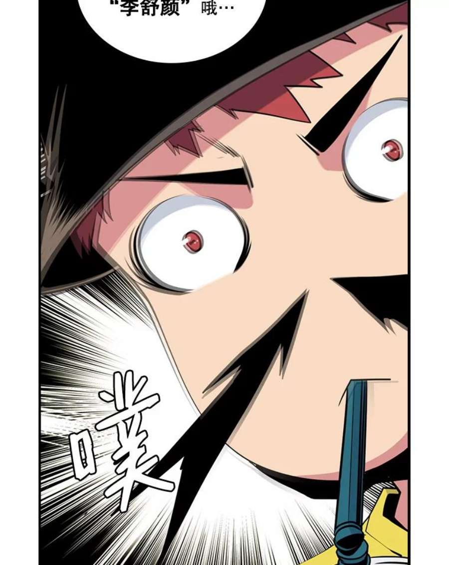 天才玩家57.签约