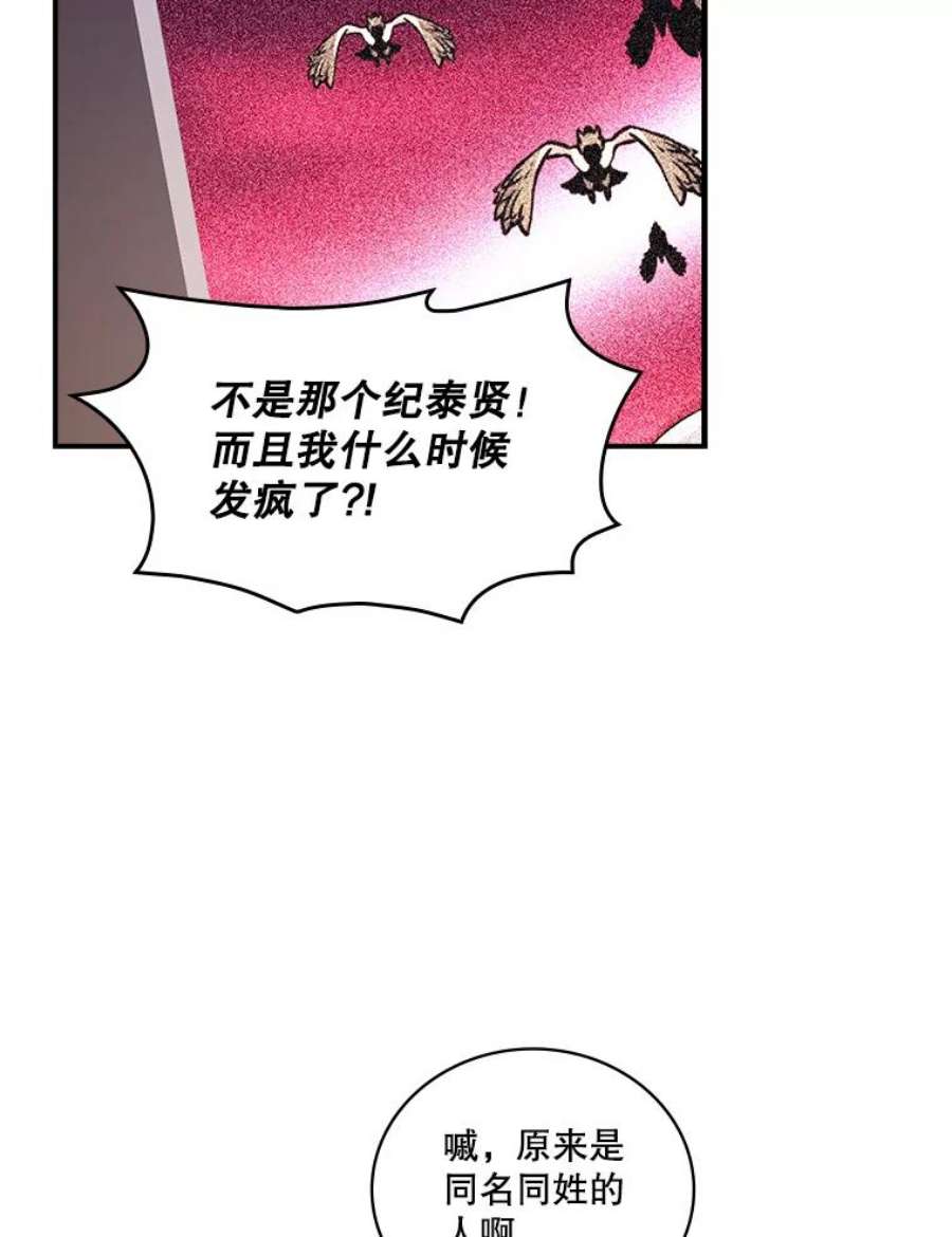 天才玩家57.签约