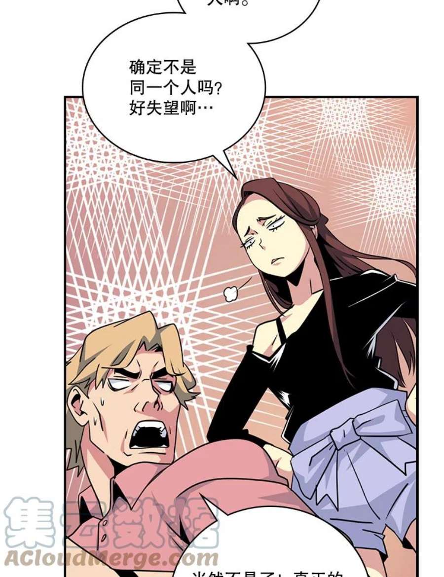 天才玩家57.签约