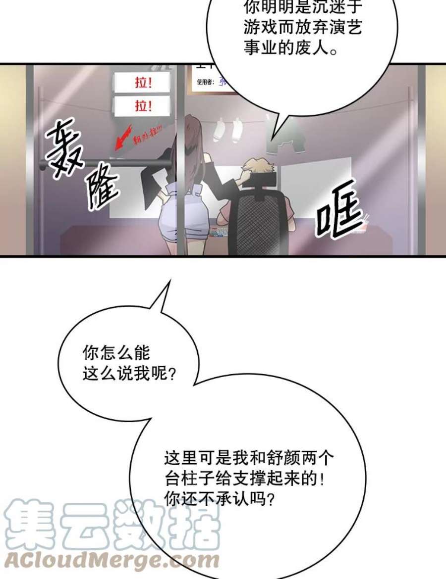 天才玩家57.签约