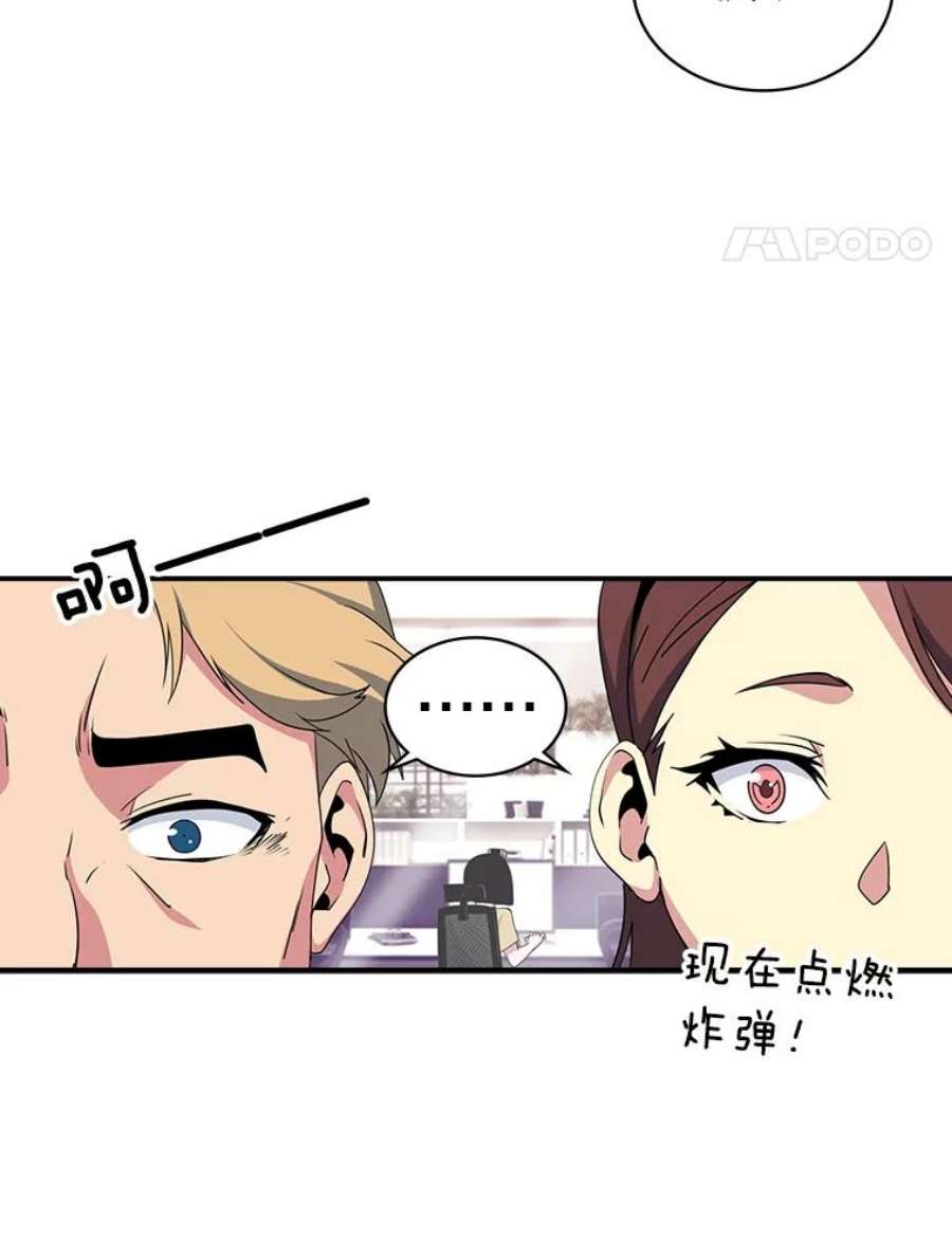 天才玩家57.签约