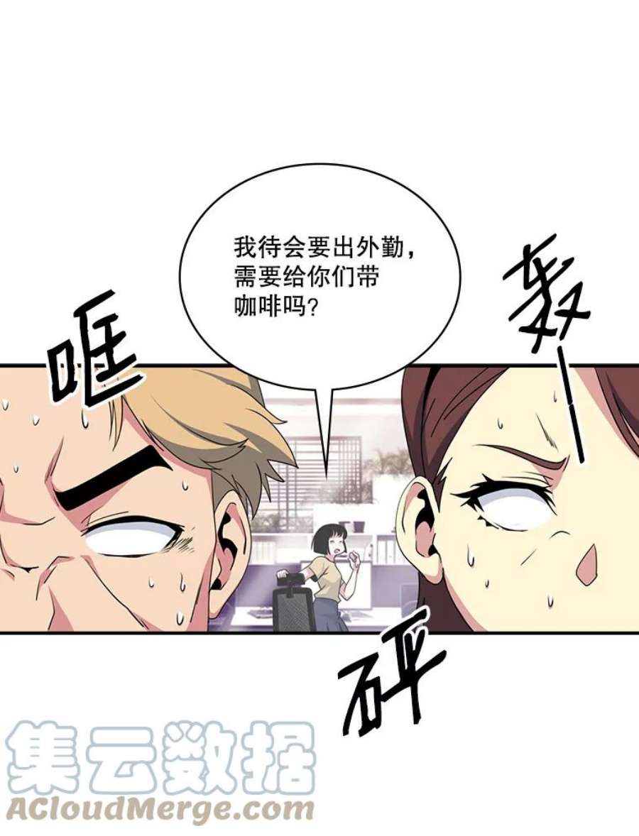 天才玩家57.签约