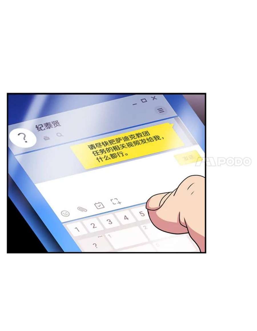 天才玩家57.签约