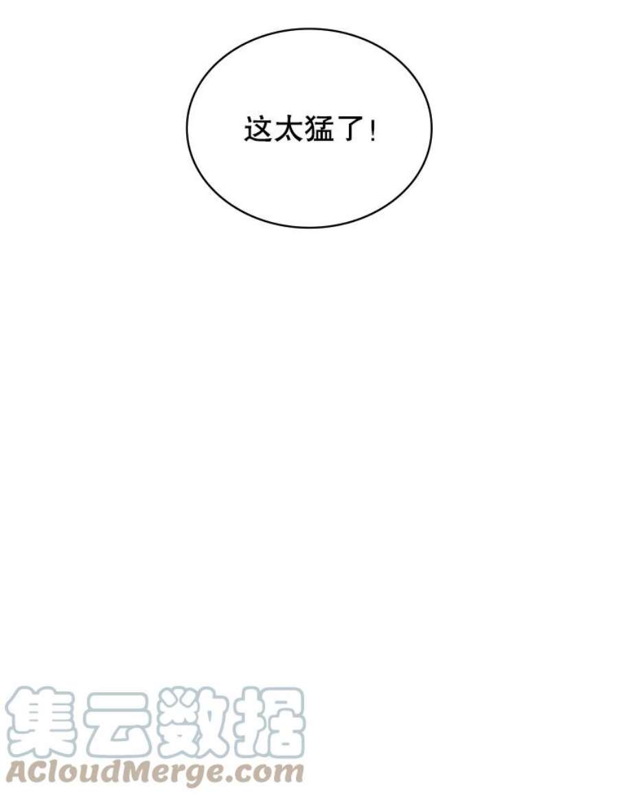 天才玩家57.签约