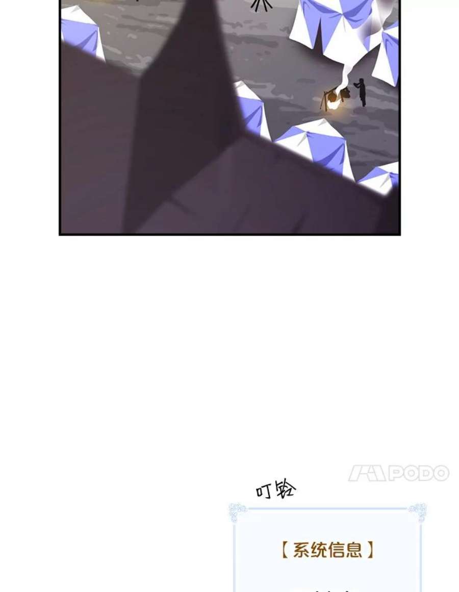 天才玩家57.签约