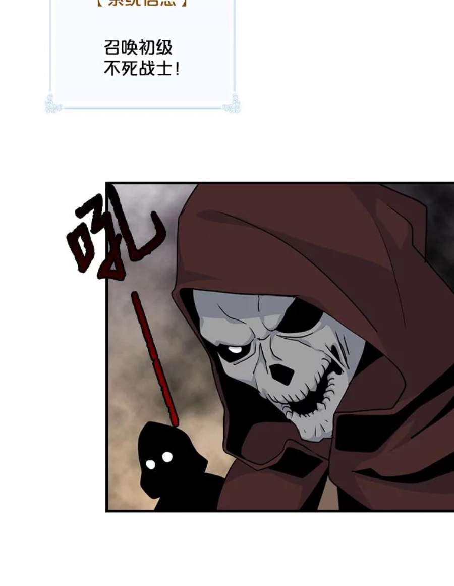 天才玩家57.签约