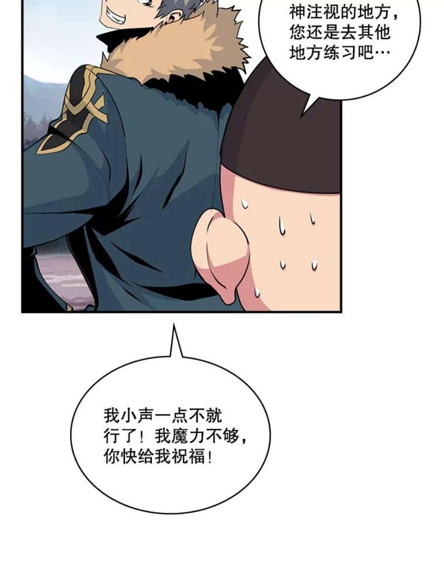 天才玩家57.签约