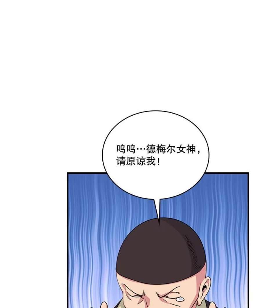 天才玩家57.签约