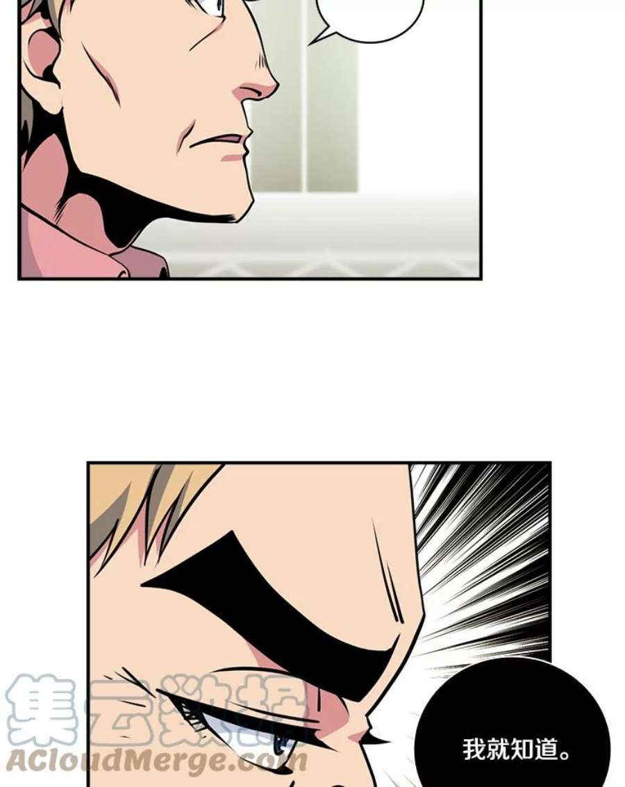 天才玩家57.签约